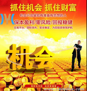 〖创富工程〗网赚正宗函授教材