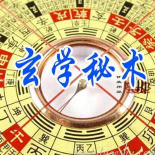 〖创富书库〗易 冒