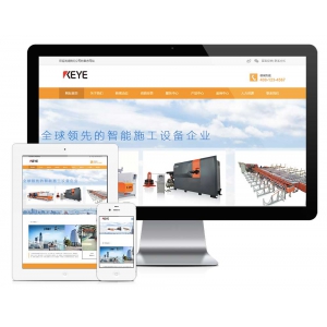 响应式机械成型机科技网站模板